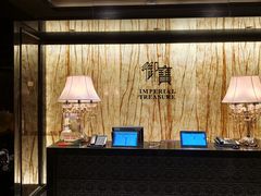 -御宝轩(益丰·外滩源店)