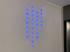 -沈灶河豚宴·河豚融合餐厅(汉中路店)