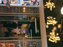 -七爷清汤腩·港式餐厅(金狮广场店)