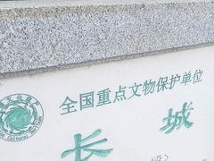 -怀北漂流