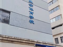 -杨浦温水游泳池