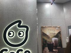 -CoCo都可(合生汇店)
