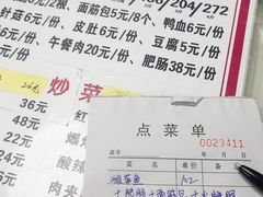 -黑皮酸菜鱼(三山街店)