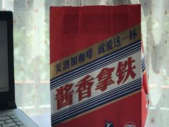 -瑞幸咖啡(龙岗星河cocopark店)
