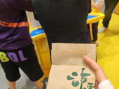 -泸溪河桃酥(西直门凯德店)