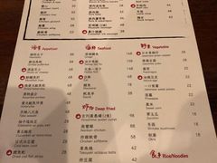 -太吉