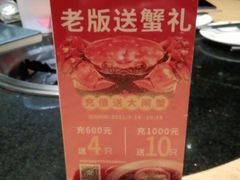-老版火锅(半坡店)