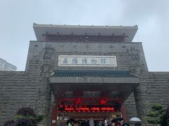 -岳阳市博物馆