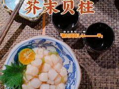 -半藏居酒屋(香港花园店)