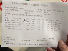 -新疆狼爷烤肉(宋庄店)