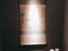 -觀芷隐轩