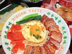 -西关味(大卫城店)