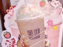 -茉沏(山塘街店)