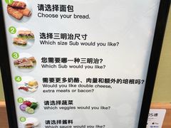 -赛百味(东街店)
