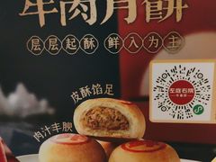 -左庭右院鲜牛肉火锅(南通CBD大有境店)