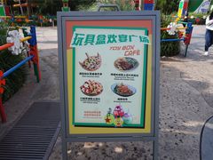 门面-Lotso Lunch Box 草莓熊餐盒