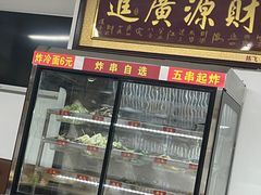 -李刚鸡西刀削面