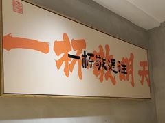 -和晟shèng铁锅炖·东北菜(南山店)