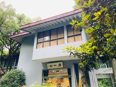 -中国茶叶博物馆(双峰馆区)