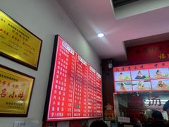 -东街钟楼肉粽(总店)