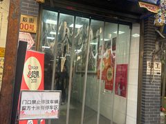 -志亮灌汤蒸饺·清真(庙后街店)