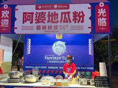 -三亚海昌梦幻海洋不夜城