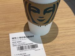 -星巴克(大连金州安盛店)