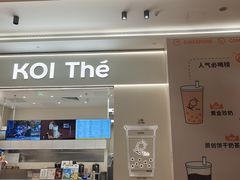 -KOI Thé(力宝广场店)