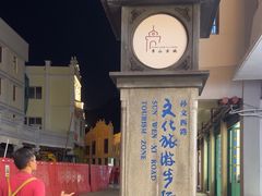 -孙文西路步行街