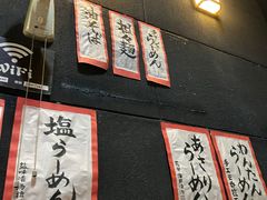 -本家京都第一旭拉面专门店