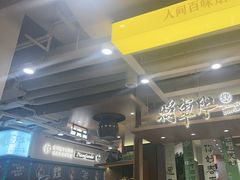-将军肚烧烤鸡手王(东岭南街店)