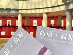 -陕西省美术博物馆