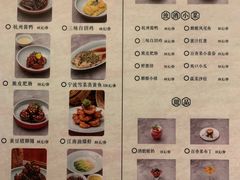 -竹外桃花·江南小酒馆(SKP·S店)