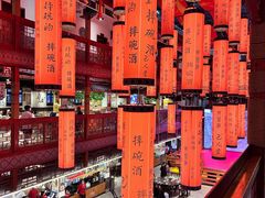 -巴人堂(女儿城店)