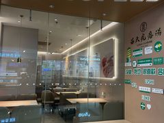 -吕氏疙瘩汤·新鲁菜(日照万象汇店)