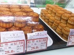 -闻酥园(大慈寺店)