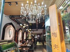 -Mevlana梅夫娜土耳其餐厅·清真