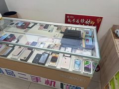 -极速修苹果华为手机维修服务中心(南泉大厦店)