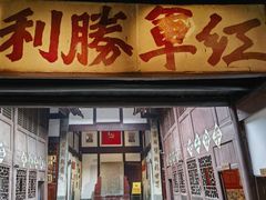 -恩阳古镇