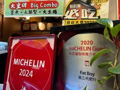 -肥仔小食店(尖沙咀店)