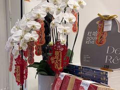 -杜哈夫DOUX RÊVE·生日蛋糕(日月光店)