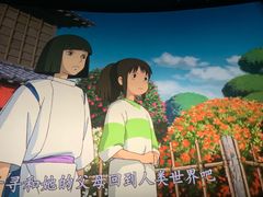 -天幕新彩云国际影城(激光巨幕店)