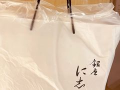 -银座仁志川·生吐司专门店(香港广场店)