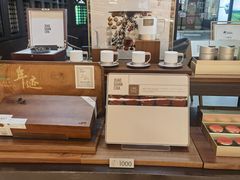 -小罐茶(广百百货中怡店)