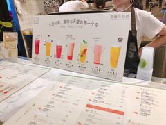 -恋暖初茶(万菱汇店)