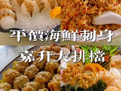 -嘉升大排档(番禺总店)