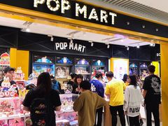 -泡泡玛特POPMART(天环购物中心店)
