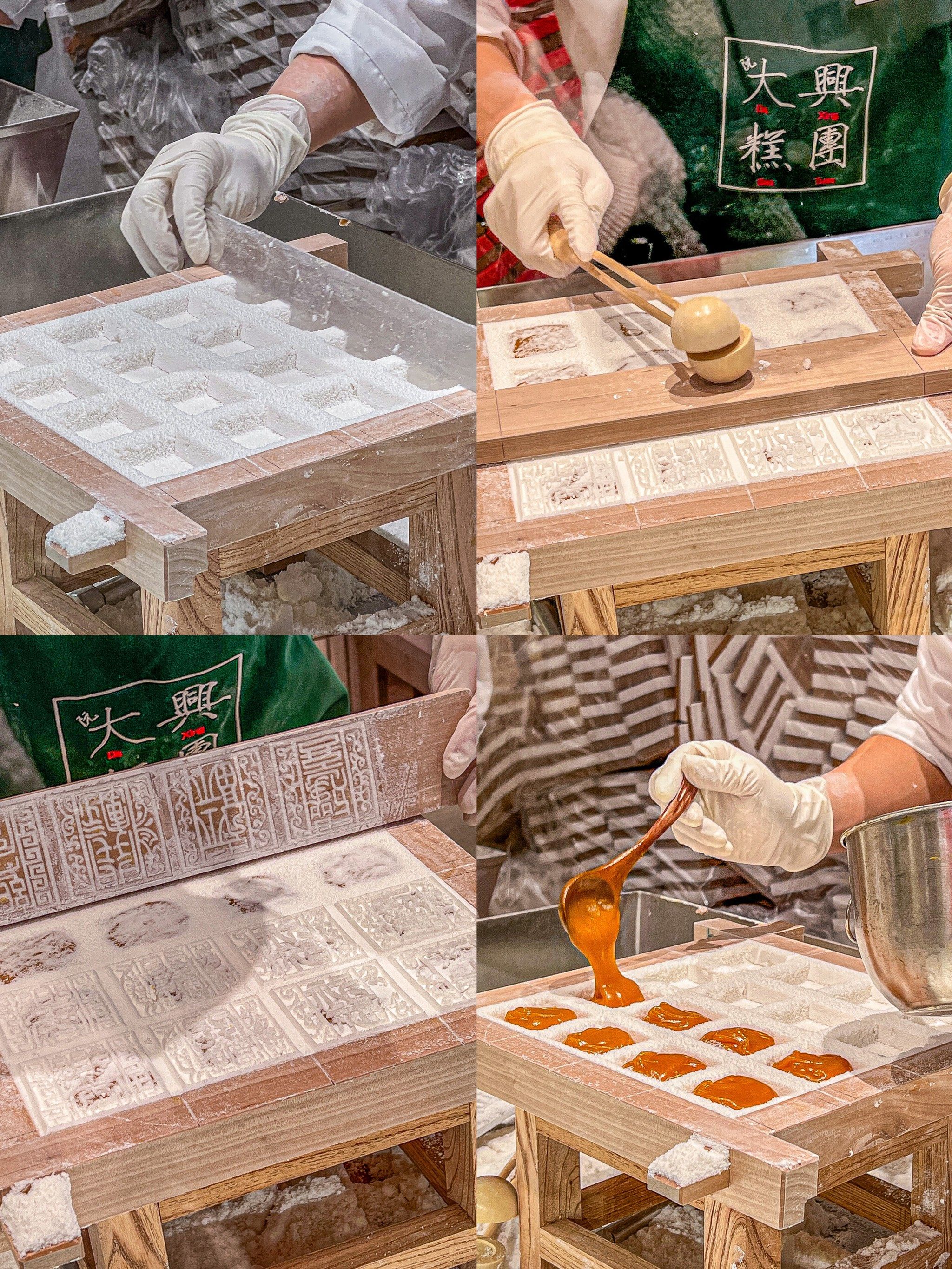 【阮大兴糕团】在北京终于能吃到流沙方糕啦7515