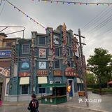 周末去宁波方特东方欲晓玩