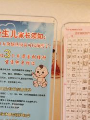 -北京俪婴妇产医院(朝阳大悦城店)